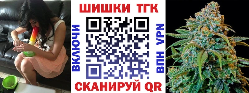 Купить закладку Копейск Бошки Шишки МЕГА сайт Гашиш