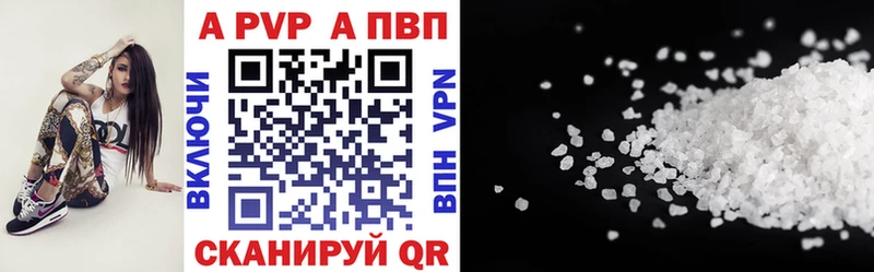 где найти   Копейск  дарк нет телеграм  Alfa_PVP СК 