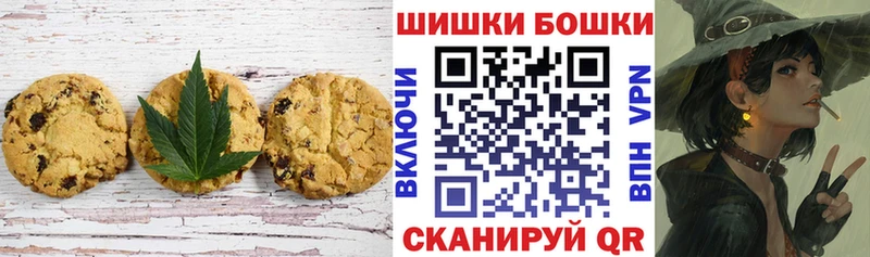 Еда ТГК конопля  купить закладку  это наркотические препараты  Копейск  гидра ссылки 