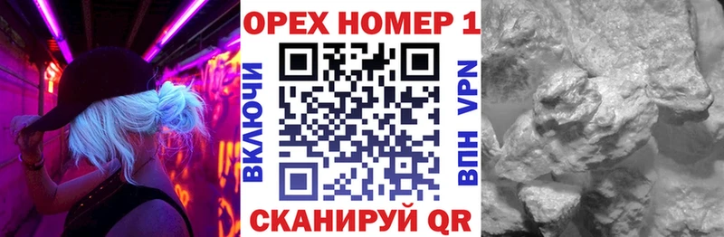 Кокаин VHQ  Копейск 