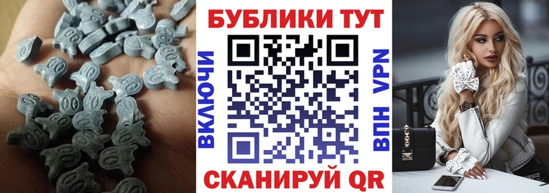 mega онион  Копейск  Экстази XTC 
