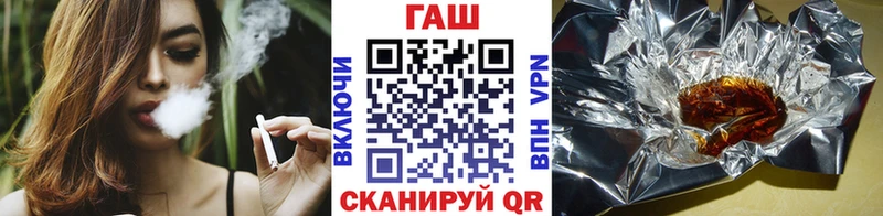 ГАШИШ 40% ТГК  Копейск 