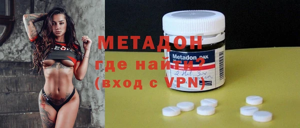 марки nbome Абинск
