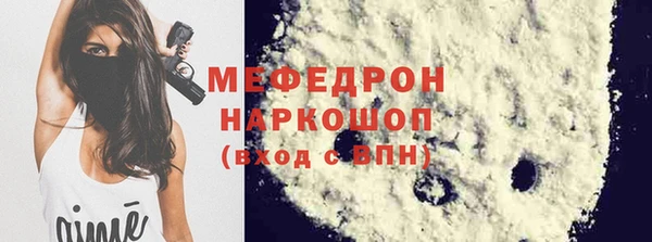 ГАЛЛЮЦИНОГЕННЫЕ ГРИБЫ Усмань