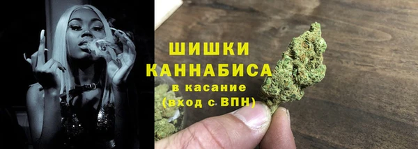 марки nbome Абинск