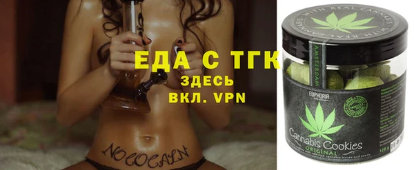 ECSTASY Абдулино