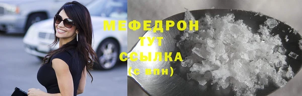 прущий лед Усолье-Сибирское