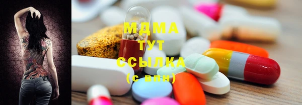 прущий лед Усолье-Сибирское