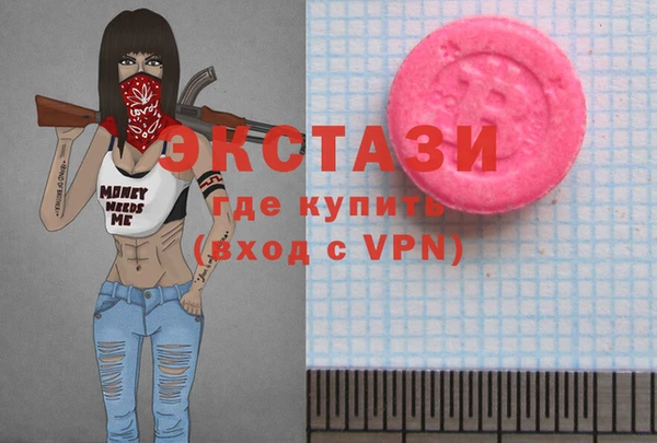 ECSTASY Абдулино