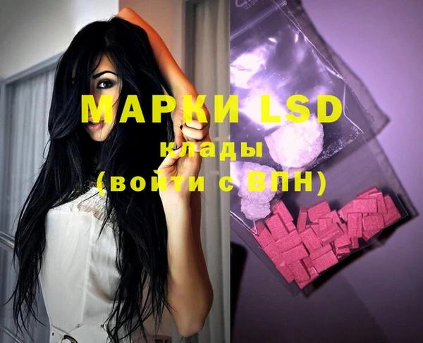 ECSTASY Абдулино
