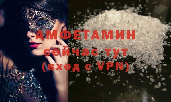 трава Усинск