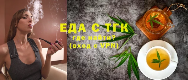 ECSTASY Абдулино