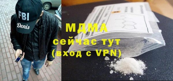 марки nbome Абинск