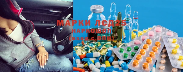 ECSTASY Абдулино