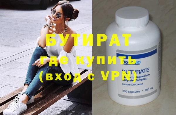 spice Абаза