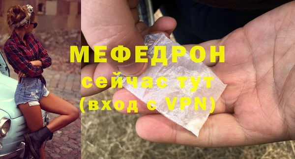 ECSTASY Абдулино