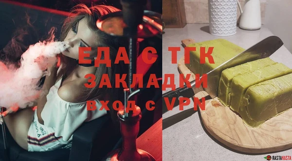 spice Абаза