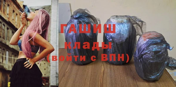 ECSTASY Абдулино