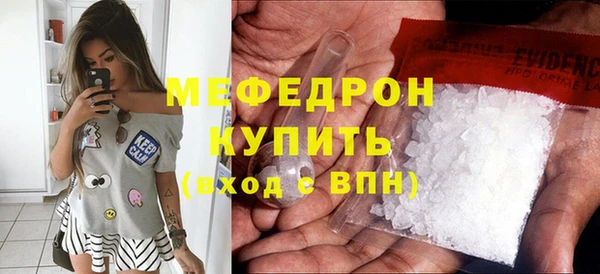 spice Абаза