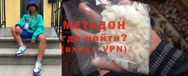 трава Усинск