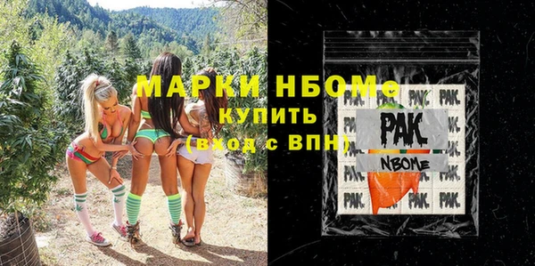 марки nbome Абинск