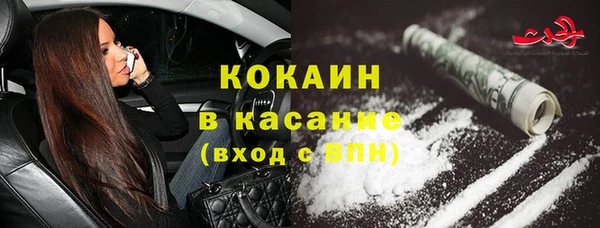 марки nbome Абинск