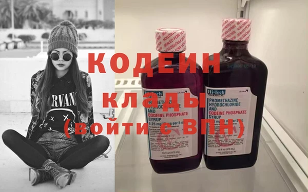 spice Абаза
