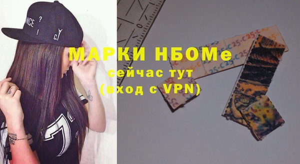 марки nbome Абинск