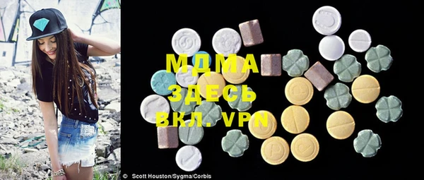 spice Абаза