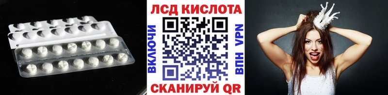 Лсд 25 экстази кислота  где продают наркотики  mega ТОР  Копейск 