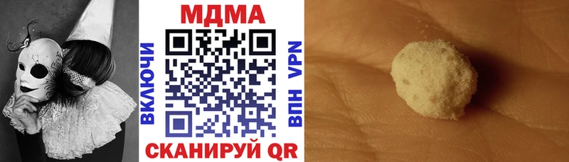 МДМА кристаллы  Копейск 