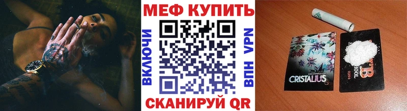 магазин    Копейск  МЯУ-МЯУ mephedrone 