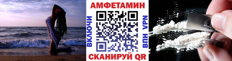 Метамфетамин мет Копейск