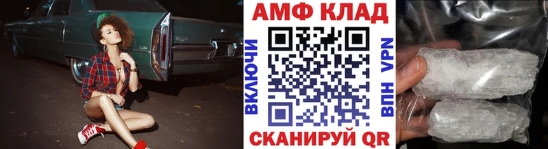 закладки  Копейск  Метамфетамин пудра 