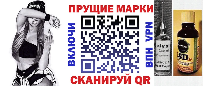 kraken как зайти  Копейск  Марки NBOMe 1,5мг 