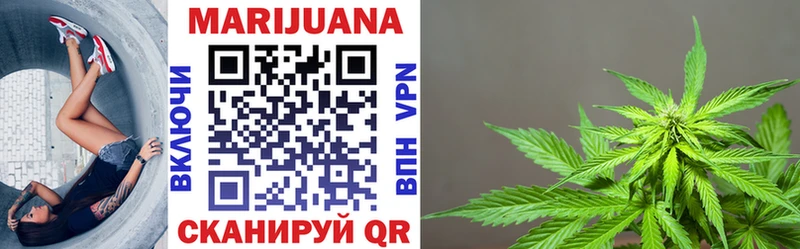 Конопля OG Kush  Копейск 